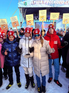 Поздравляем!